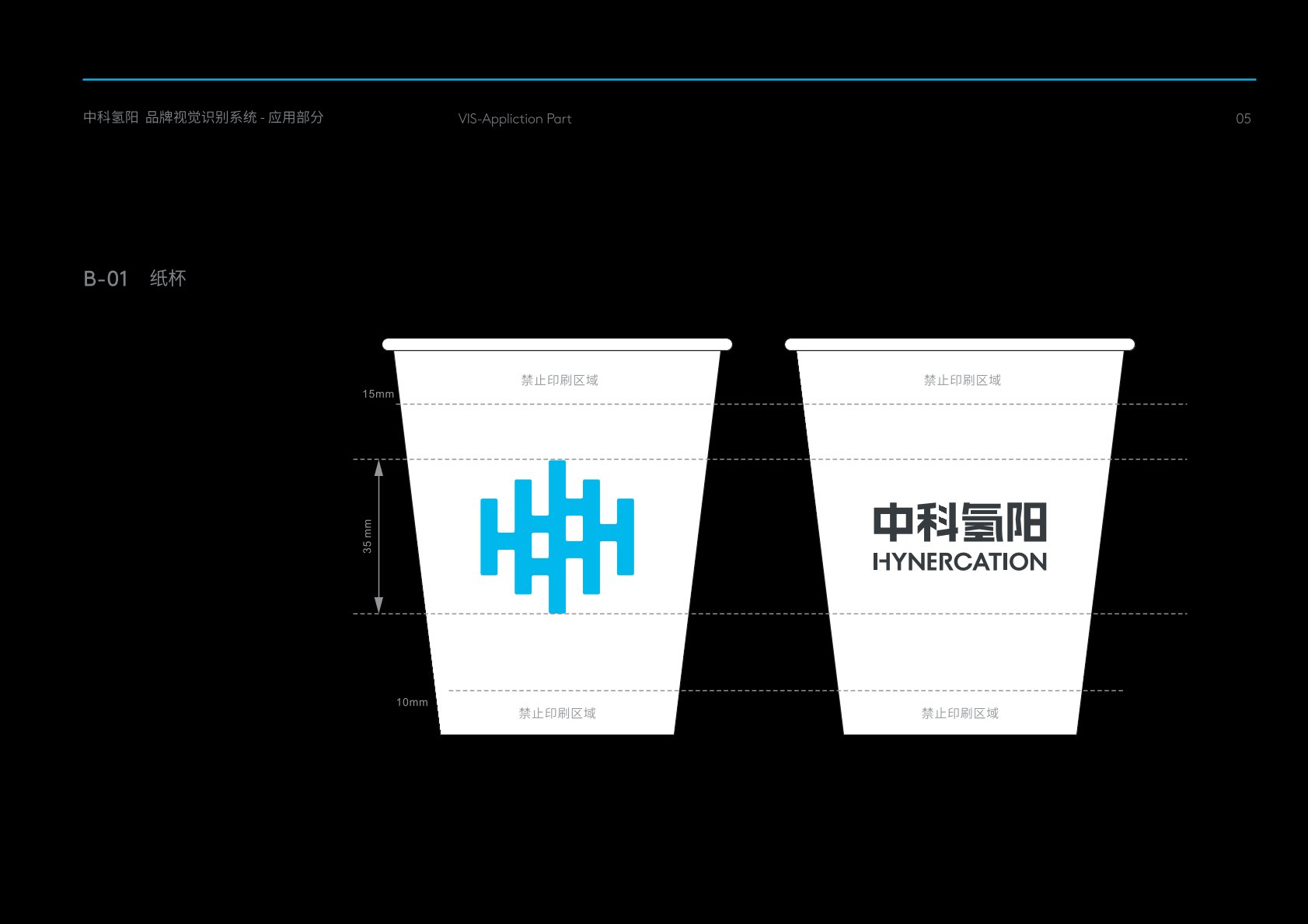 罗定市VI设计公司的发展说明很多企业逐渐的成型